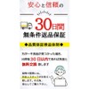 KAMIHO Cat Play Toy, Stress Relief Goods, Cat Jarashi, Set