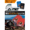 FUN LIFE Mud Guard, Universal Light Truck, Mud Flap, Approx.
