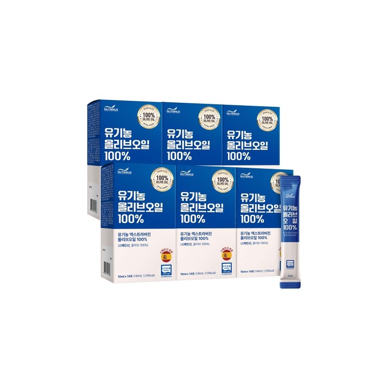 Nutrinus 100% Organic Olive Oil 10ml x 14 Sachets 14