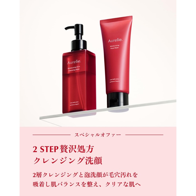 Aurelie Cleansing & Face Wash Set, Moisturizing, Facial Cleansing, Makeup