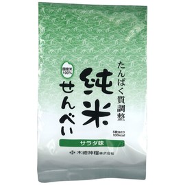 Protein Adjustment Junmai Senbei Salad Flavor (Made with Domestic Rice) 2.3 oz (65 g)