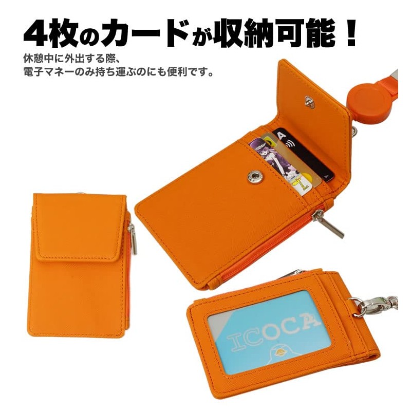 prendre PR-PASSCASE03 Pass Case, ID Card Holder, Extendable Reel, Neck