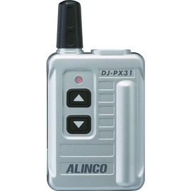 ALINCO DJ-PX31S Dedicated Low-Power Transceiver, Silver, DJ-PX31S
