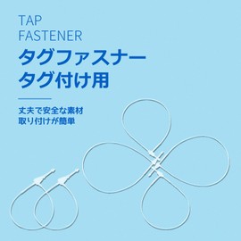 Mesanda Tag Fastener, Loop Lock, Set of Approximately 1000, Loop Pin, Plastic, Transparent, Convenient, Spelling String, Snap, Lock Pin, Binding Tool, Tag Thread, Tagging Tape, Clothes, Clothes, Price