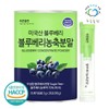 Blue Field 블루베리 농축 분말 가루 스틱 파우더 3gx30포 1통 베이킹블루베리 열매 Blueberry Concentrated Powder Stick 3g x 30 Sachets 1 Container Baking Blueberry Fruit
