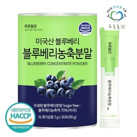 Blue Field 블루베리 농축 분말 가루 스틱 파우더 3gx30포 1통 베이킹블루베리 열매 Blueberry Concentrated Powder Stick 3g x 30 Sachets 1 Container Baking Blueberry Fruit