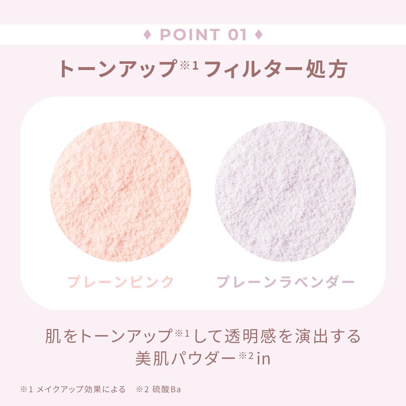 【Official】Wonjungyo Airy Filter Pact Plain Lavender 11g / Pressed Powder