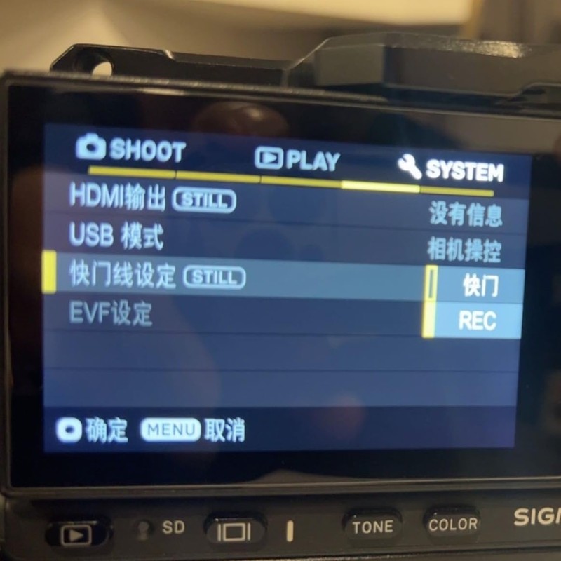 for Sigma FP/FPL Camera Cable Release Cable Shutter Cable Remote