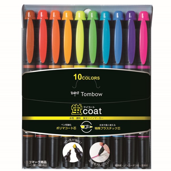 Tombow Kay Coat Double-Sided Fluorescent Highlighter Pen - 10 Color Set