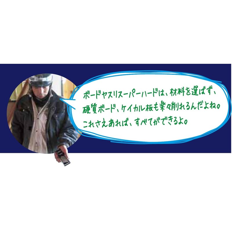 タジマ(Tajima) ボードヤスリ スーパーハード270 荒目 TBY-SH270A