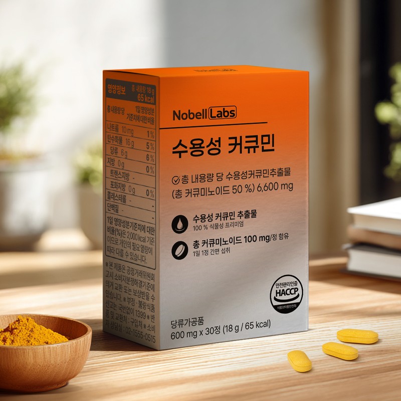 Nobel Labs Turmeric High-Concentration Water-Soluble Curcumin 1 box / 노벨랩스