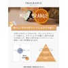 John's Blend OA-JOE-9-1 Aroma Oil Musk Orange 0.3 fl oz