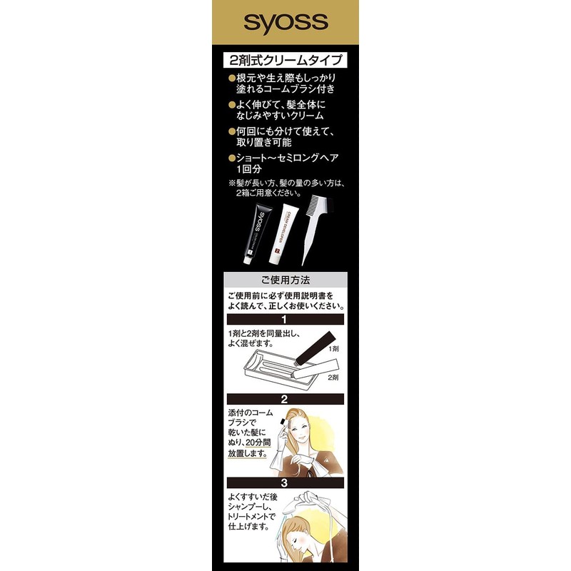 Syoss Oleo Cream, Hair Color, Salon Quality, Dye for White
