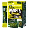 Real Medion (6 Boxes) Real Up Organic Curly Kale 100%