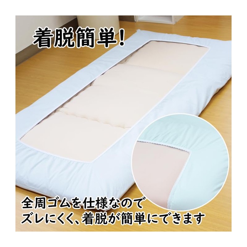 Sleepydream Navi One-Touch Sheets, Futon Cover, Single Long, Thick, Thick,