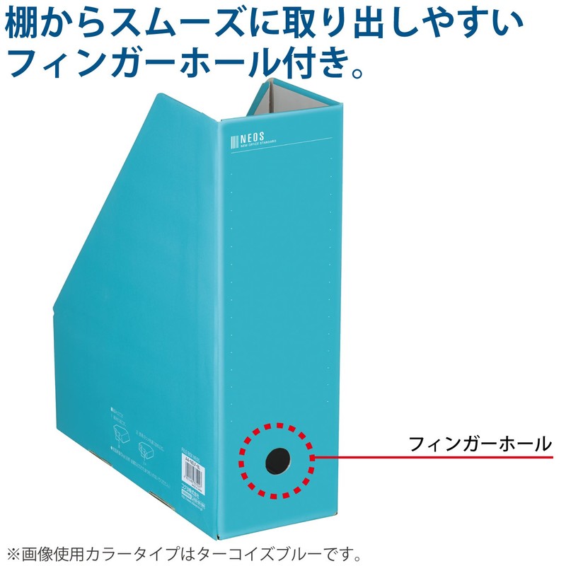 Kokuyo File File Box Neos Stand Type A4 2-Piece Set