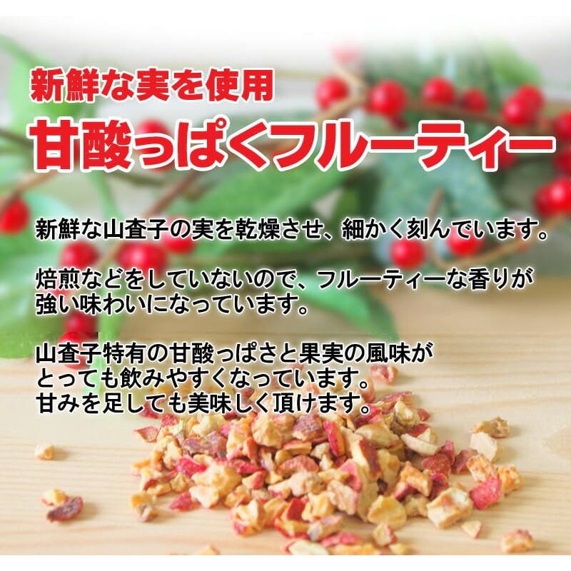 Yamajiko Tea Sanzashi Tea Leaf 3.5 oz (100 g)