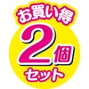 Kikuron Kitchen Sponges, Kuripika Foaming Sponge, Made in Japan, Set