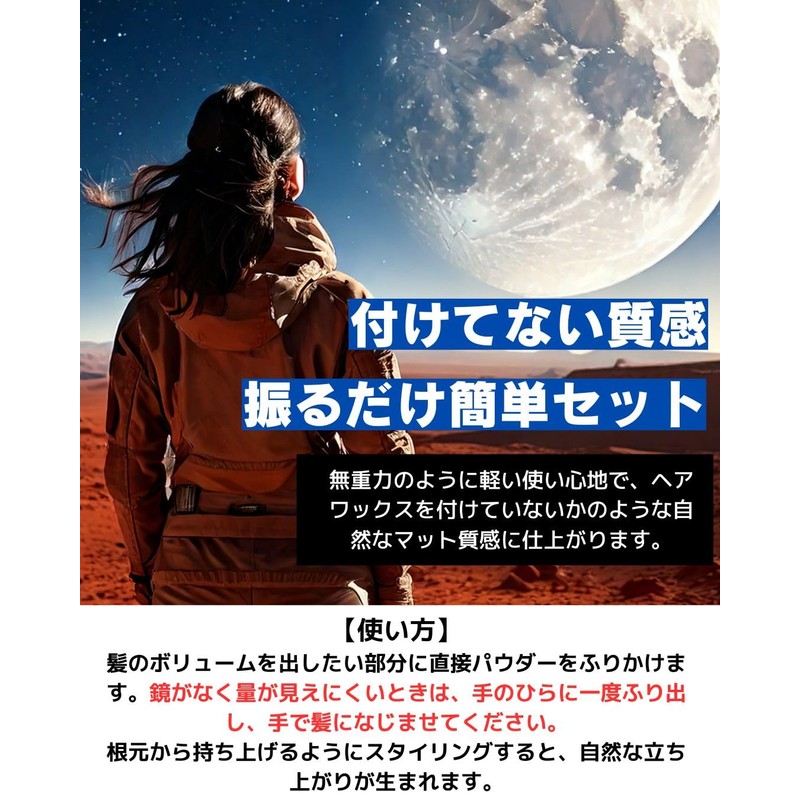 BABLO POMADE Powder Wax Powder Wax for Men Gravity Matte