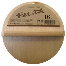 Hoshino wooden 落si蓋 16 cm