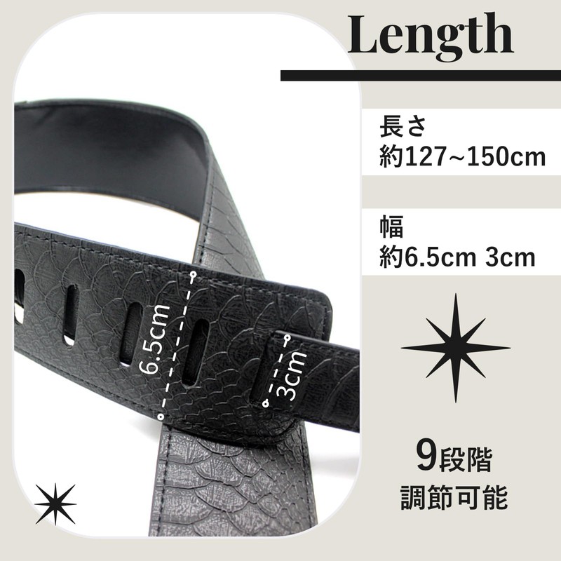 Chandini Guitar Strap, Snake Pattern, Python Pattern, Scale, Embossed, Vintage