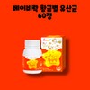 Baby Rock 19 Types Baby Lactobacillus Probiotics 30 Packets 1