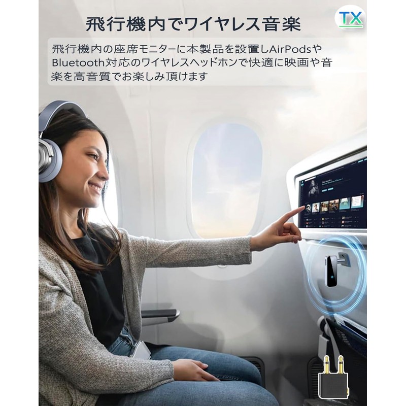 Bluetooth 5.3 Transmitter, Airplane Plug Included, Bluetooth Transmitter, Receiver, 2-in-1,
