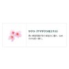 Kneipp Hand Cream, Sakura Scent, 0.7 fl oz (20 ml)
