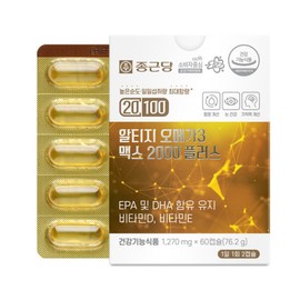 Chong Kun Dang 20100 RTG Omega 3 Max 2000 Plus 60 Capsules 1 Box / Maximum Daily Intake of Vitamin D for Blood Circulation Improvement / 종근당 20100 알티지 오메가3 맥스 2000 플러스 60캡슐 1박스  일일 최대섭취 비타민D 혈행개선