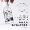 Frankly Beauty Serum, Niacin Zinc Bead Serum, 1.0 fl oz