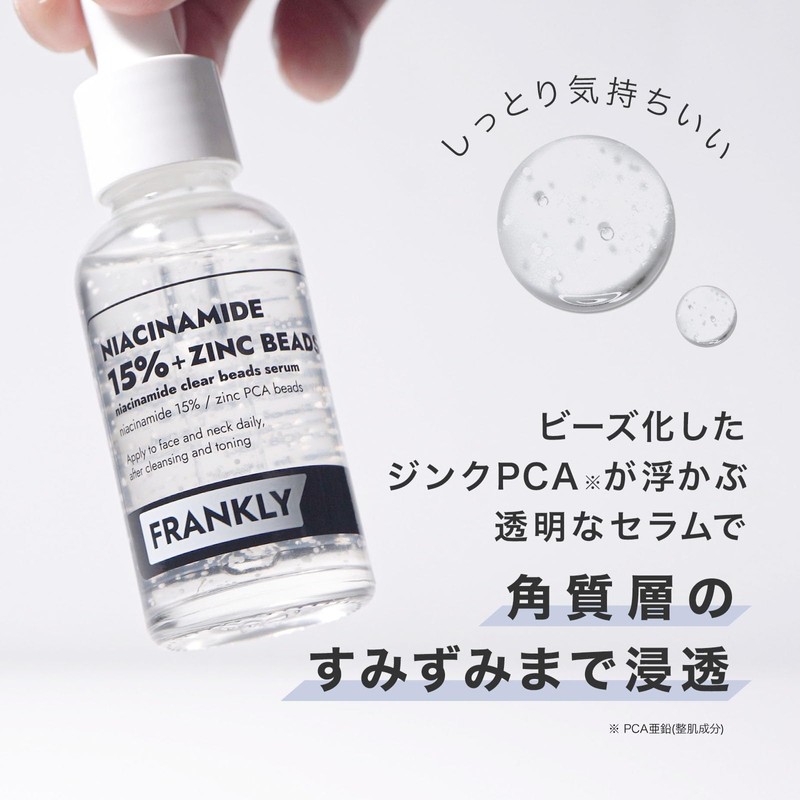 Frankly Beauty Serum, Niacin Zinc Bead Serum, 1.0 fl oz