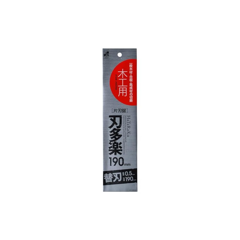 Ishikawa Industry Blade Tiraku Single Blade Saw Replacement Blade for