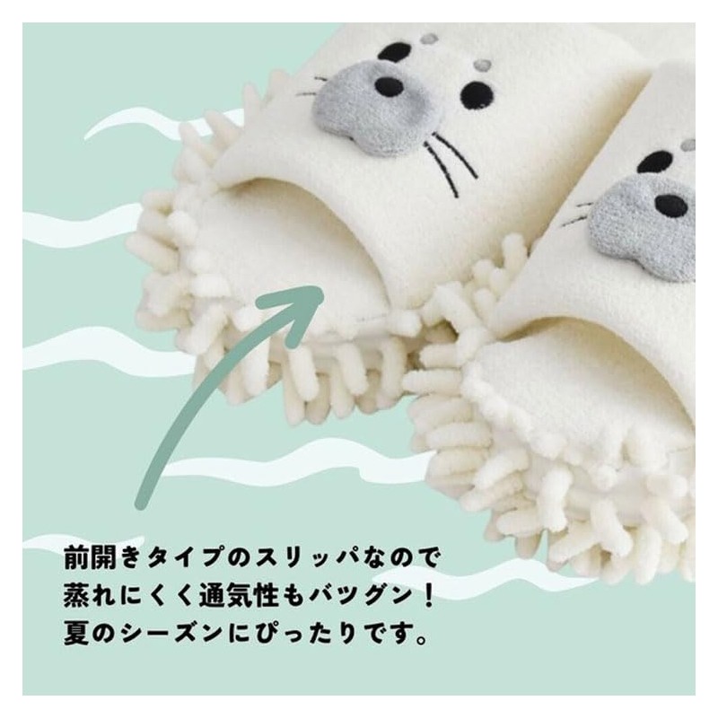 Animal Mop Slippers Microfiber Slippers Seal