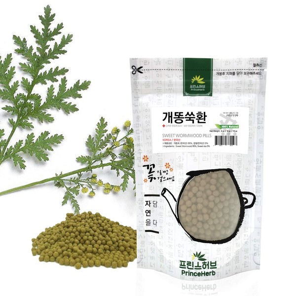 [Medicinal Korean Herbal Pills] 100% Natural Artemisia Annua (Sweet Wormwood / Sweet Annie) Pills ( Artemisia Annua / 개똥쑥 환 ) (4 oz)