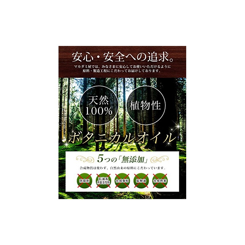 Macadamiya Apricot Kernel Oil 0.7 fl oz (20 ml) Apricot