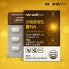 Nature Dew Health Mall Partner Spermidine Spermidine Zinc Effectiveness 1