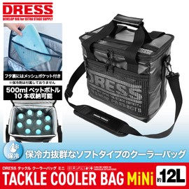 DRESS Tackle Cooler Bag, Mini Capacity 3.7 gal (12 L), Stealth Black, Perfect for Backkan Mini PLUS, Shoulder Strap Included, For Fishing, Cold Insulation, Strong