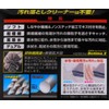 AION 905-GY Car Wash Cloth, Plus Seine Pro Use Style,
