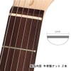 Audiofan Nut Pure Cow Bone Electric Guitar 42mm x 3.5mm