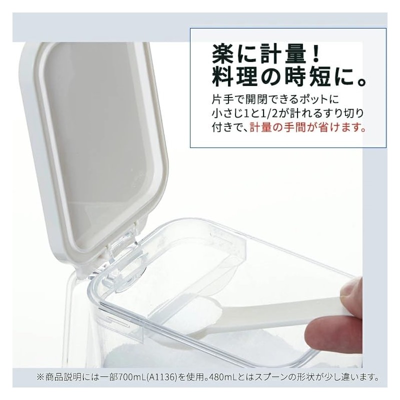 Asbel Condiment Pot, One-Handed Operation, Scouring, Compact, Slim Type, 16.2