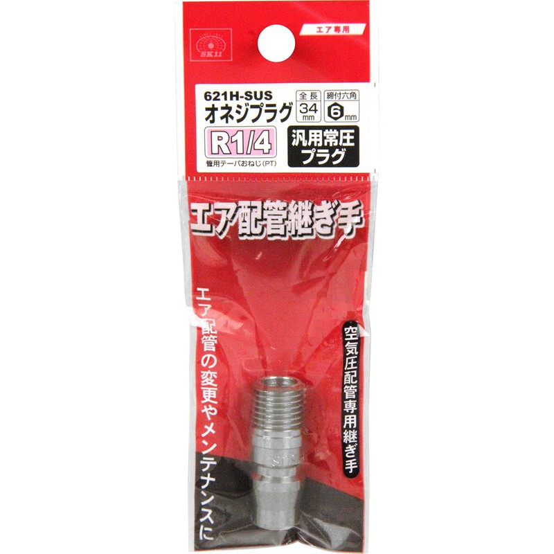 SK11 Screw Plug R1/4 621H – SUS