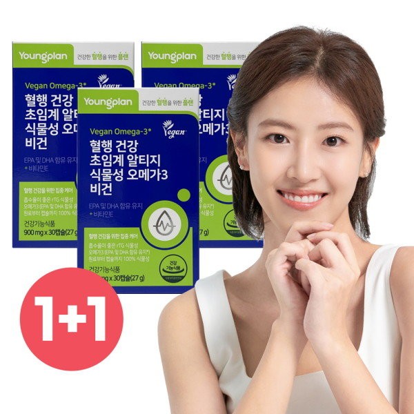 Youngjin Pharmaceutical [Youngjin Pharmaceutical] Young Plan Blood Circulation Health Vegan Supercritical Altige Vegetable Omega 3 3 Boxes 3 Pieces / 영진약품 [영진약품] 영플랜 혈행건강 비건 초임계 알티지 식물성 오메가3 3박스 3개