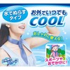 Ice Non Neck Cooling Scarf Cooling Contact Cooling Sensation Cool