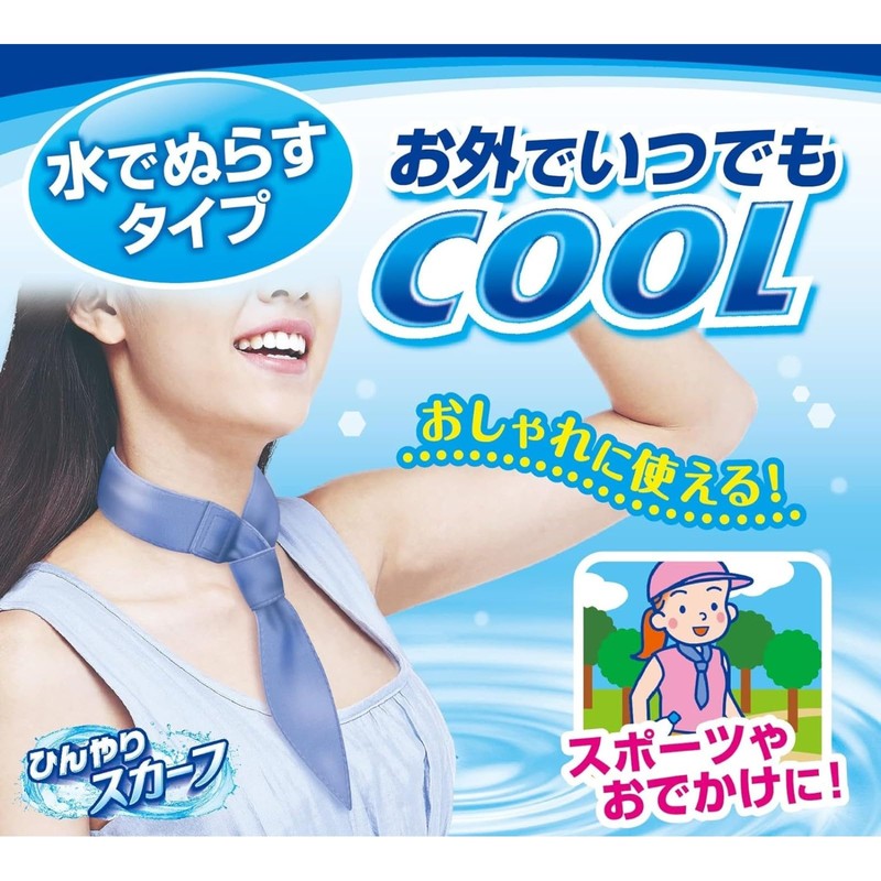 Ice Non Neck Cooling Scarf Cooling Contact Cooling Sensation Cool
