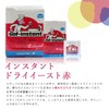 Saf-Gold Instant Osmotolerant Yeast 500g
