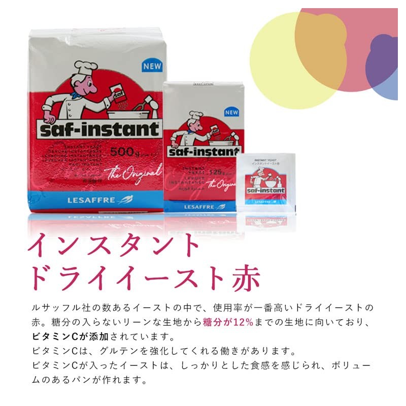 Saf-Gold Instant Osmotolerant Yeast 500g