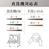 FlaColle Chopsticks, Thick, Made in Japan, Men and Men, 9.3