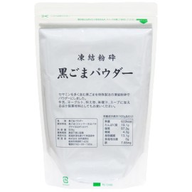 自然健康社 黒ごまパウダー 500g 粉末 無添加 業務用 セサミン サプリ