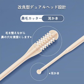 DFsucces 鼻毛カッター 携帯式手動鼻毛カッター 2本入 ステンレス製 安全回転式デザイン 水洗い可能 繰り返し使用