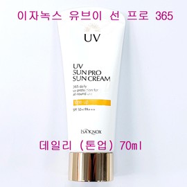 IZNOX 이자녹스 유브이 선 프로 365 데일리 커버 톤업 70ml / 커버 선크림 Iznox UV Sun Pro 365 Daily Cover Tone Up 70ml / Cover Sun Cream [365 Daily (Tone Up/Single Item Only - No Case) 70ml - 1 piece]